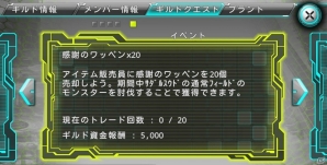 iOS/Android「ステラセプトオンライン」4周年を記念した「第4回・アルキバ創立祭」が開催！の画像10