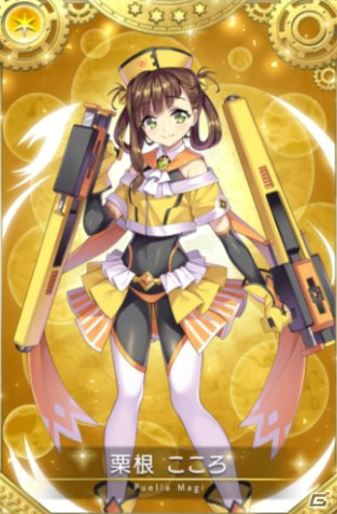 「マギアレコード 魔法少女まどか☆マギカ外伝」イベント「あの日の一番を超えて」が開催決定！「こころ＆まさらピックアップガチャ」も実施の画像3