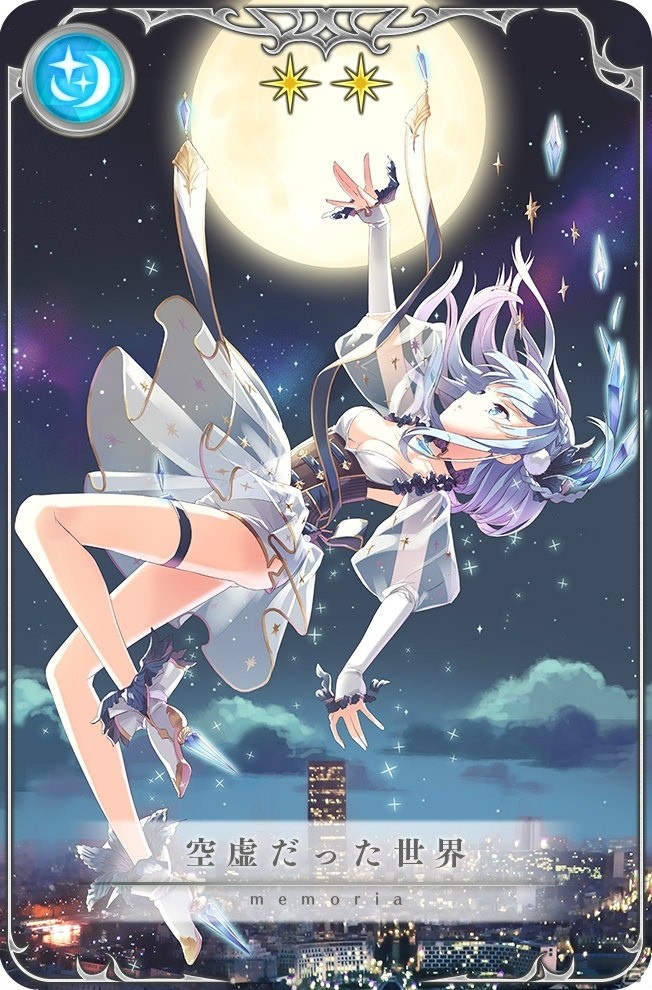 「マギアレコード 魔法少女まどか☆マギカ外伝」イベント「あの日の一番を超えて」が開催決定！「こころ＆まさらピックアップガチャ」も実施の画像6
