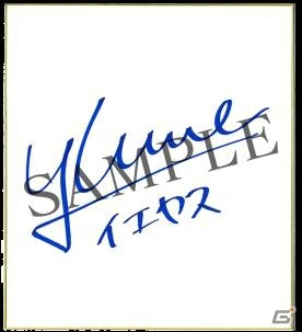梅原裕一郎さん直筆サイン色紙 Sympathy kissフォロー&RT 梅原裕一郎さん直筆サイン色紙 Sympathy kissフォロー&RT