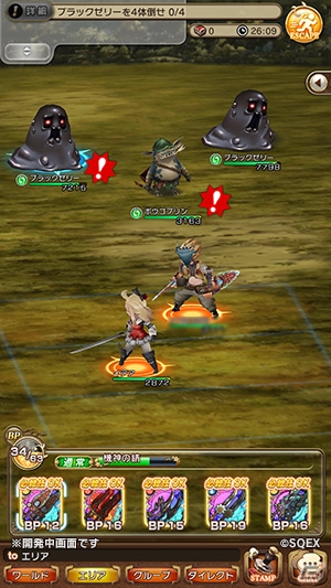 iOS/Android「BRAVELY DEFAULT FAIRY'S EFFECT」イデア・リーが登場するストーリー12章が開放！の画像6