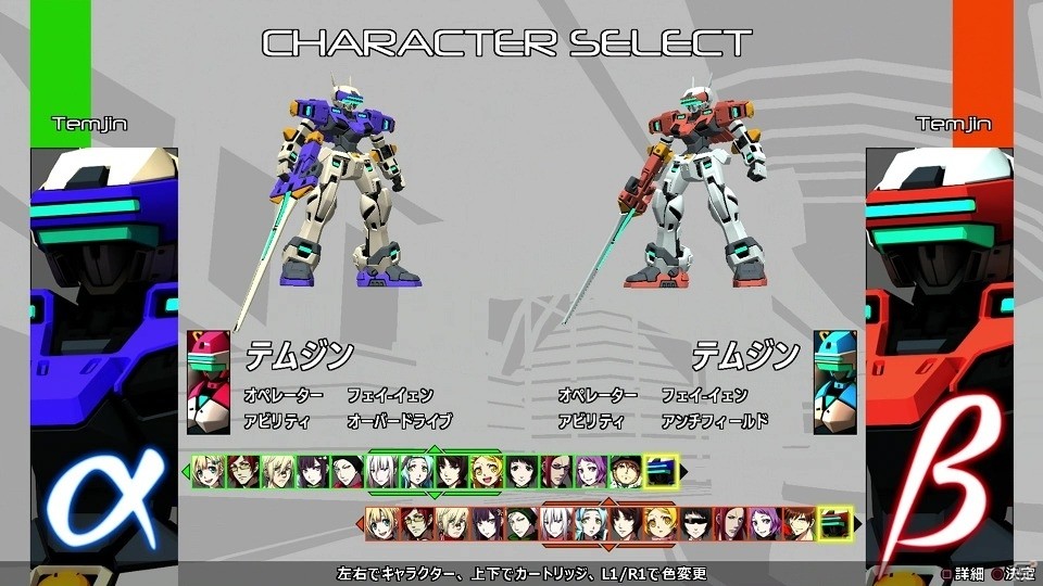 PS4/PC「旋光の輪舞2」追加DLC「電脳戦機バーチャロン」「重装機兵ヴァルケン」のコラボ機体がSteamにて配信開始の画像3