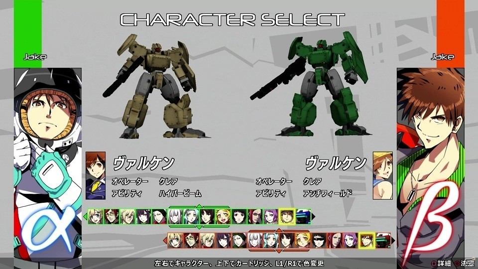 PS4/PC「旋光の輪舞2」追加DLC「電脳戦機バーチャロン」「重装機兵ヴァルケン」のコラボ機体がSteamにて配信開始の画像9