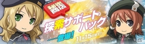 「英雄伝説 暁の軌跡」演劇衣装の「クローゼ・リンツ」が登場！分隊経験値が2倍になるレベルアップウィークも開催の画像10