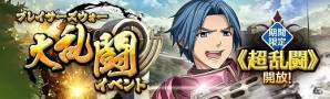 「英雄伝説 暁の軌跡」演劇衣装の「クローゼ・リンツ」が登場！分隊経験値が2倍になるレベルアップウィークも開催の画像11