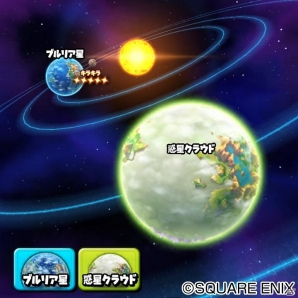 iOS/Android「星のドラゴンクエスト」バージョン2.0が配信開始！新上級職「グラディエーター」・「天文学者」などの新要素が盛りだくさんの画像3