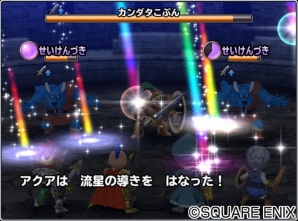 iOS/Android「星のドラゴンクエスト」バージョン2.0が配信開始！新上級職「グラディエーター」・「天文学者」などの新要素が盛りだくさんの画像7