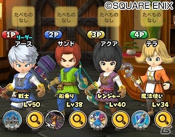 iOS/Android「星のドラゴンクエスト」バージョン2.0が配信開始！新上級職「グラディエーター」・「天文学者」などの新要素が盛りだくさんの画像10