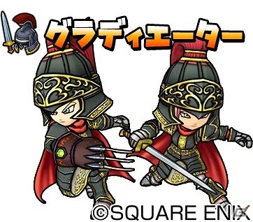 iOS/Android「星のドラゴンクエスト」バージョン2.0が配信開始！新上級職「グラディエーター」・「天文学者」などの新要素が盛りだくさんの画像4