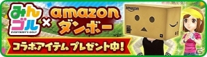 「みんゴル」がAmazon Androidアプリストアにて配信開始の画像2