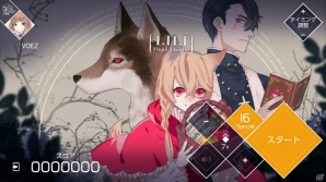 Nintendo Switch「VOEZ」楽曲を14曲追加した「楽曲追加パッチVer1.3」が配信決定！「シティコネクション」「魔神少女2」とのコラボ楽曲もの画像10
