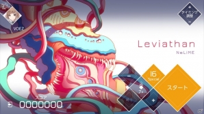 Nintendo Switch「VOEZ」楽曲を14曲追加した「楽曲追加パッチVer1.3」が配信決定！「シティコネクション」「魔神少女2」とのコラボ楽曲もの画像12