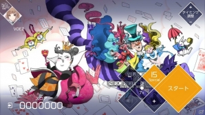 Nintendo Switch「VOEZ」楽曲を14曲追加した「楽曲追加パッチVer1.3」が配信決定！「シティコネクション」「魔神少女2」とのコラボ楽曲もの画像14