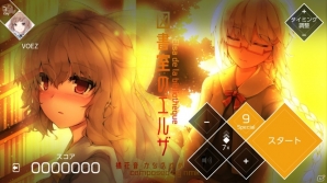 Nintendo Switch「VOEZ」楽曲を14曲追加した「楽曲追加パッチVer1.3」が配信決定！「シティコネクション」「魔神少女2」とのコラボ楽曲もの画像5