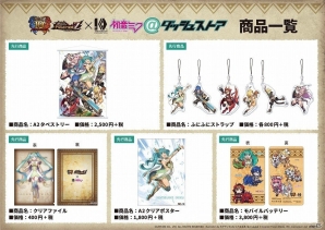 「モンスターハンター フロンティアZ」×「初音ミク」ダブル10周年コラボイベントが開催！期間限定ストアもオープンの画像3