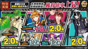 「一血卍傑-ONLINE-」新英傑「イダテン」が実装！新たな祭事討伐も追加の画像3