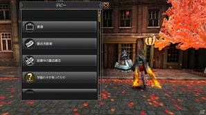 iOS/Android「イザナギオンライン」行方不明の学生を助けて報酬レシピを手に入れよう！BWT学園のスピンオフクエストが公開の画像2