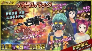 iOS/Android「無人戦争 2099」新規スナイパーライフルと頭のアクセサリーが登場！Mirrativ キャンペーン追加報酬もの画像1