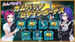 iOS/Android「無人戦争 2099」新規スナイパーライフルと頭のアクセサリーが登場！Mirrativ キャンペーン追加報酬もの画像5