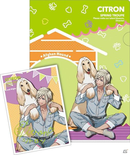 「一番くじ A3！～わんわんといっしょ～」が12月2日より発売！劇団員たちが可愛いワンちゃんと過ごす描きおろしデザインをチェックの画像10