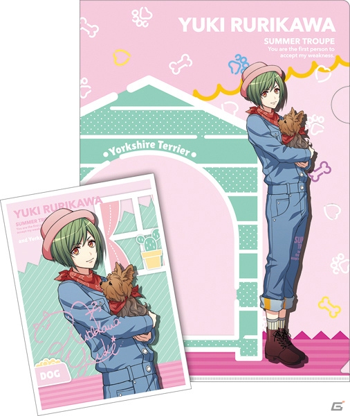 「一番くじ A3！～わんわんといっしょ～」が12月2日より発売！劇団員たちが可愛いワンちゃんと過ごす描きおろしデザインをチェックの画像12