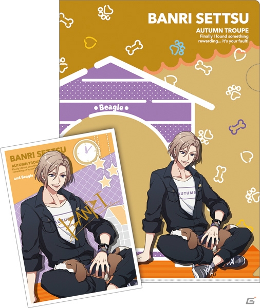 「一番くじ A3！～わんわんといっしょ～」が12月2日より発売！劇団員たちが可愛いワンちゃんと過ごす描きおろしデザインをチェックの画像16