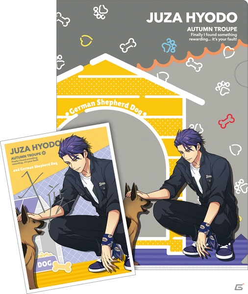 「一番くじ A3！～わんわんといっしょ～」が12月2日より発売！劇団員たちが可愛いワンちゃんと過ごす描きおろしデザインをチェックの画像17