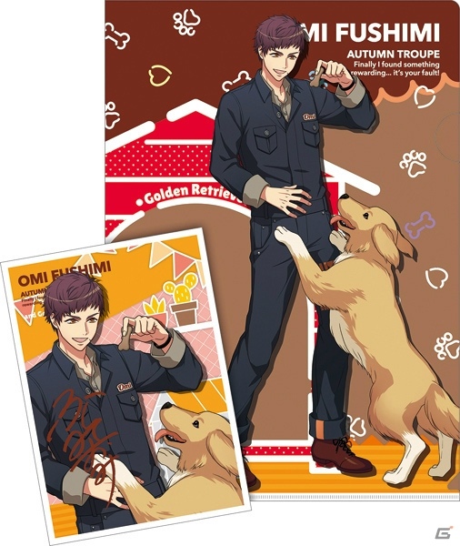 「一番くじ A3！～わんわんといっしょ～」が12月2日より発売！劇団員たちが可愛いワンちゃんと過ごす描きおろしデザインをチェックの画像19