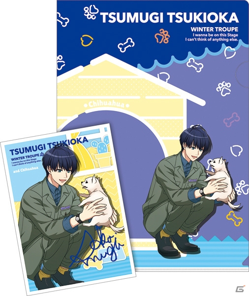 「一番くじ A3！～わんわんといっしょ～」が12月2日より発売！劇団員たちが可愛いワンちゃんと過ごす描きおろしデザインをチェックの画像21