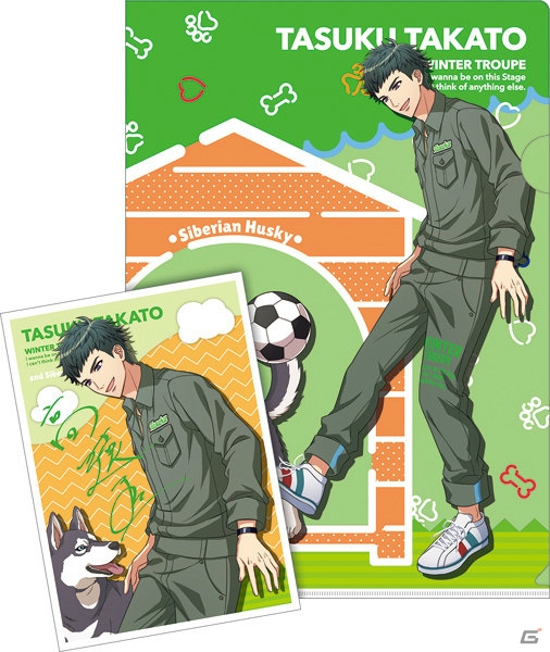 「一番くじ A3！～わんわんといっしょ～」が12月2日より発売！劇団員たちが可愛いワンちゃんと過ごす描きおろしデザインをチェックの画像22