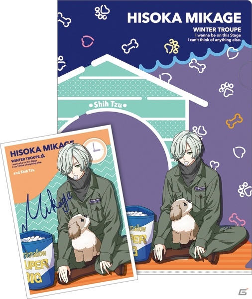 「一番くじ A3！～わんわんといっしょ～」が12月2日より発売！劇団員たちが可愛いワンちゃんと過ごす描きおろしデザインをチェックの画像23