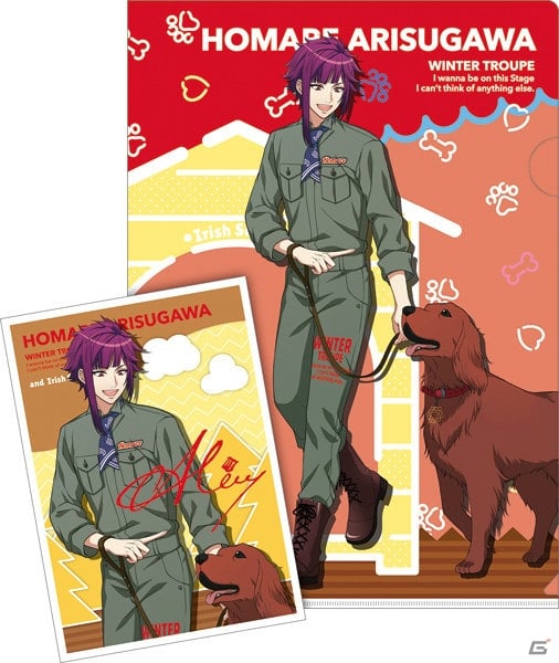 「一番くじ A3！～わんわんといっしょ～」が12月2日より発売！劇団員たちが可愛いワンちゃんと過ごす描きおろしデザインをチェックの画像24
