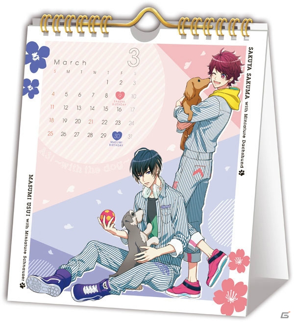 「一番くじ A3！～わんわんといっしょ～」が12月2日より発売！劇団員たちが可愛いワンちゃんと過ごす描きおろしデザインをチェックの画像3