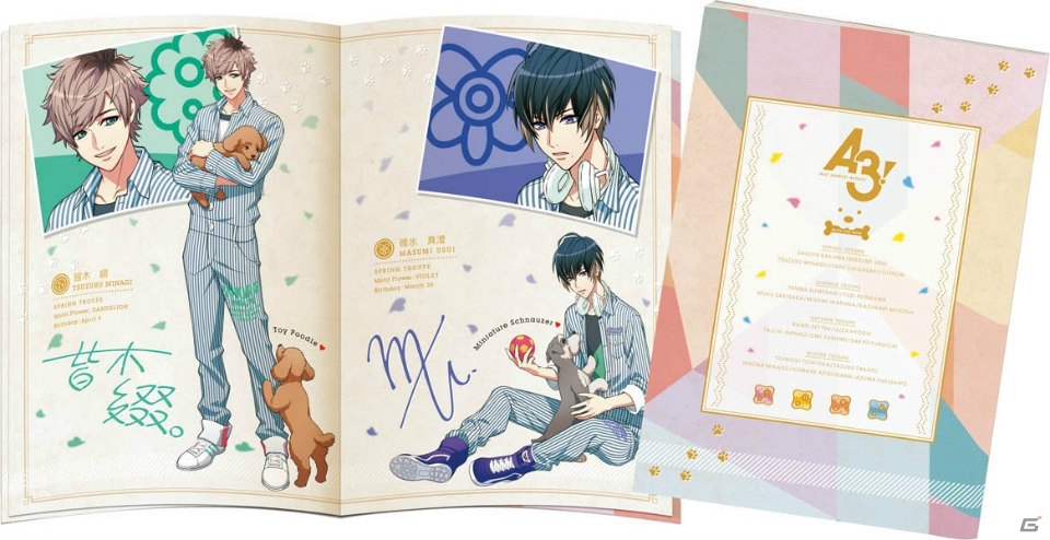 「一番くじ A3!~わんわんといっしょ~」が12月2日より発売!劇団員たちが可愛いワンちゃんと過ごす描きおろしデザインをチェック