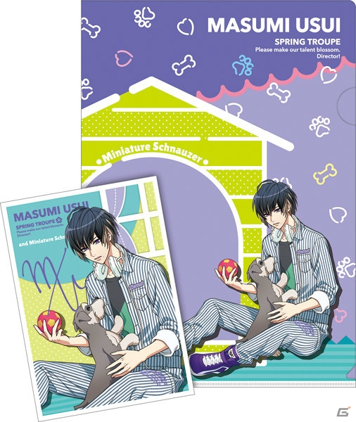 「一番くじ A3！～わんわんといっしょ～」が12月2日より発売！劇団員たちが可愛いワンちゃんと過ごす描きおろしデザインをチェックの画像7