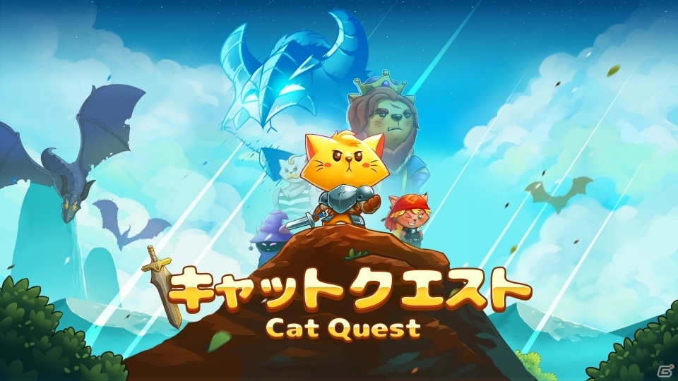 Nintendo Switchで遊べるかわいい本格オープンワールドARPG「キャットクエスト」が配信開始の画像1