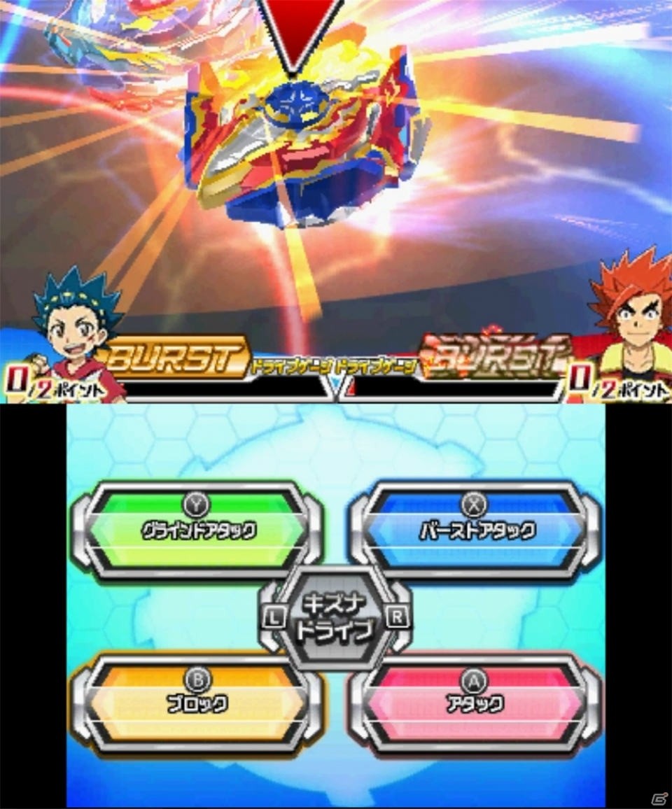 3DS「ベイブレードバースト ゴッド」プレイ動画第1弾～ワールドリーグ ブラジルリオス戦～が公開！の画像2
