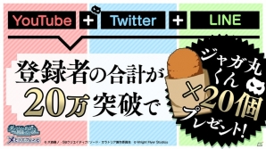 「ダンまち～メモリア・フレーゼ～」が500万DL突破！ログインボーナスや「ジャガ丸くん」プレゼントキャンペーンを実施の画像1