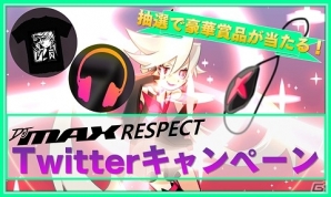 DJシミュレーションゲーム「DJMAX RESPECT」が本日発売―ミュージックランキングの結果も発表！の画像4