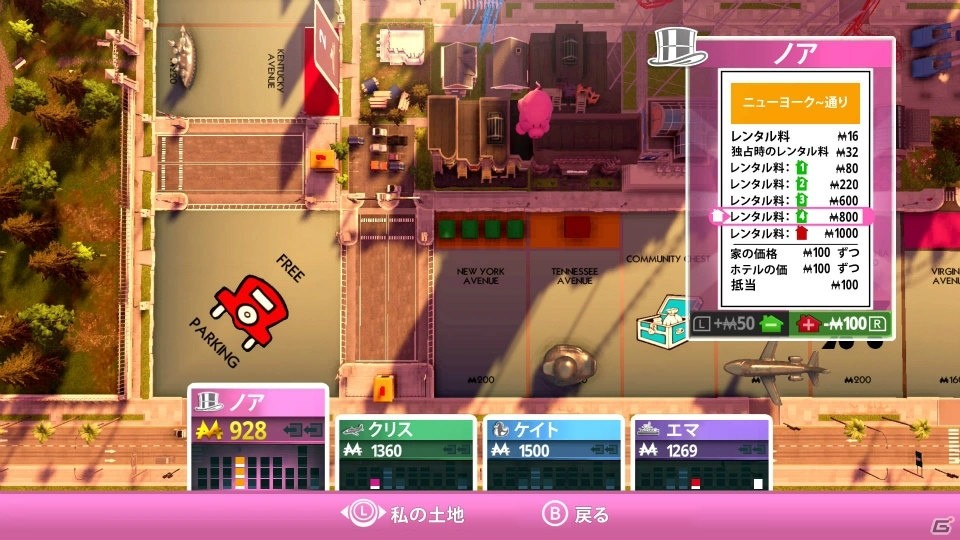 王道知的ボードゲーム「モノポリー for Nintendo Switch」が発売！ローンチトレーラーも公開の画像4