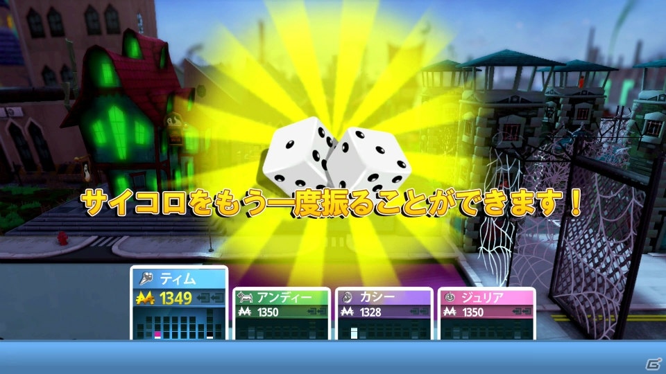 王道知的ボードゲーム「モノポリー for Nintendo Switch」が発売！ローンチトレーラーも公開の画像6