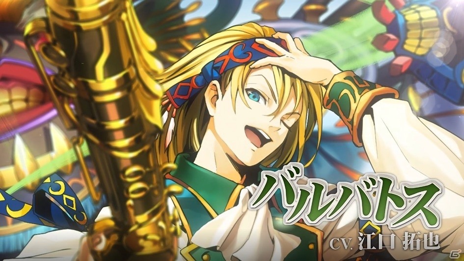 iOS/Android「メギド72」悪魔となら、変えられる未来がある―第1弾PVが公開！公式Webコミックも配信開始の画像3