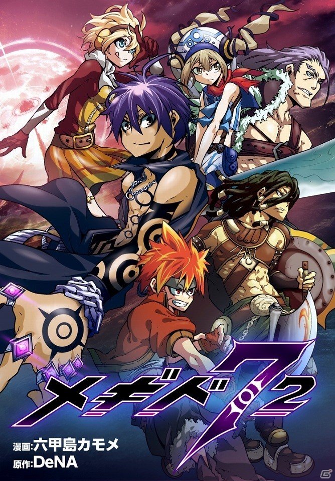 iOS/Android「メギド72」悪魔となら、変えられる未来がある―第1弾PVが公開！公式Webコミックも配信開始の画像5