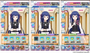 iOS/Android「ソラとウミのアイダ」村上波乃のお誕生日キャンペーンが開始！特別ログインボーナスをはじめ、水属性の★5守護神を手に入れるチャンスの画像4