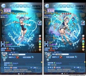 iOS/Android「ソラとウミのアイダ」村上波乃のお誕生日キャンペーンが開始！特別ログインボーナスをはじめ、水属性の★5守護神を手に入れるチャンスの画像6