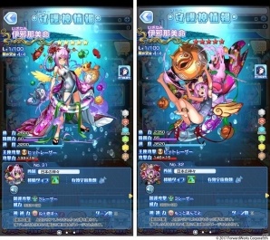 iOS/Android「ソラとウミのアイダ」村上波乃のお誕生日キャンペーンが開始！特別ログインボーナスをはじめ、水属性の★5守護神を手に入れるチャンスの画像7