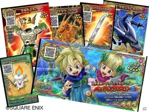 AC「戦え！ドラゴンクエスト スキャンバトラーズ」11月16日より3弾が稼働開始！無料チケット「ドラゴンクロー」の配布もの画像4