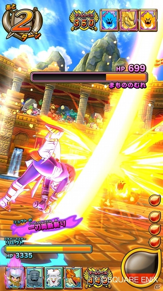 AC「戦え！ドラゴンクエスト スキャンバトラーズ」11月16日より3弾が稼働開始！無料チケット「ドラゴンクロー」の配布もの画像3