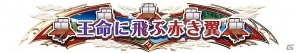 AC「ディシディア ファイナルファンタジー」ゴルベーザの先行解放権が手に入る「神々の闘争 第10節」が開始！新ステージ「天輪の場(FFXI)」も登場の画像2