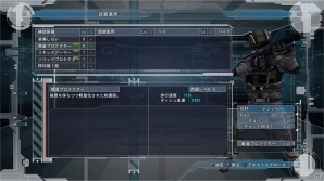 PS4「地球防衛軍5」コロニストの詳細や新型バトル・ドローンの情報が公開！侵略者に対抗する新たな力「補助装備」「プラズマコア」もチェックの画像5